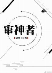 综漫审神者