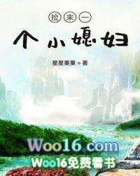 旺夫小娘子免费阅读全文