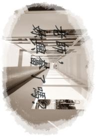 你在听吗?