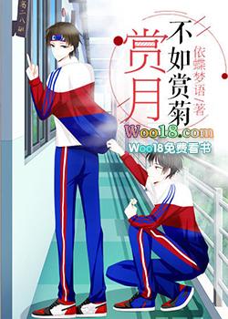 赏月赏月