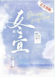 听雪by冬宜