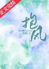 暴风雪