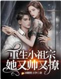 统一回复