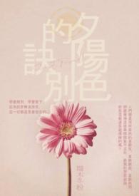 夕阳颜色是什么色