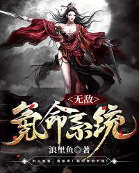 无敌氪金
