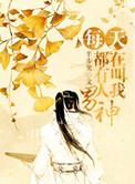 有人叫我男神怎么回应