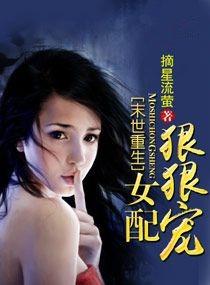 末世重生空间囤货女主文