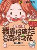 我在八零捡破烂