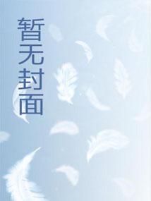 深空之影TXT八零电子书