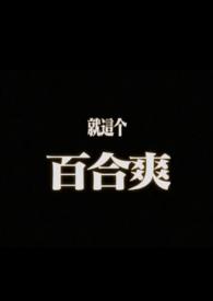 摇曳露营△