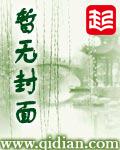 天启实录天启六年三月王永光