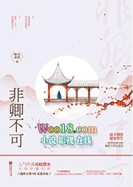 佞宠小娇妻免费阅读完整版