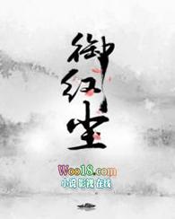 御剑红尘是哪个公司的