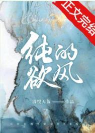 纯欲风是啥意思