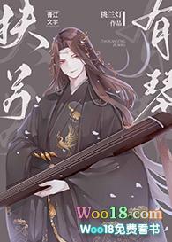 扶苏1v1