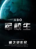 在校生证明怎么写