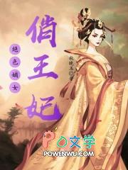 绝色嫡女经商记