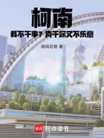 我不干了日语