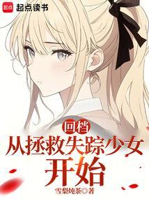 冬日重现番外