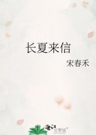 长夏古诗怎么读