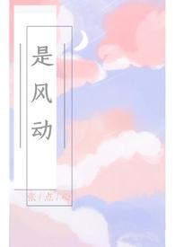 是风动 银临