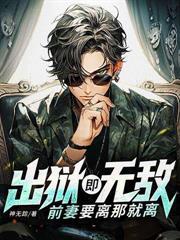 都市龙帅