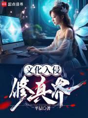 大仙通灵