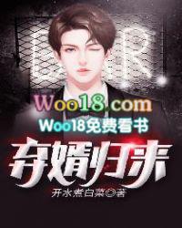 弃婿归来江浩免费阅读