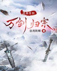 万界开局签到