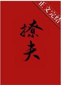 嫁给病弱王爷后月影星免费阅读乐文