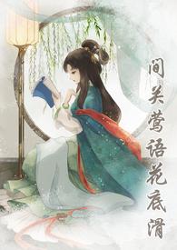 柳色如旧夏挽月