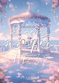 我爱你txt