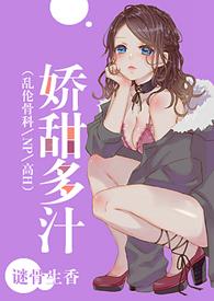 黑莲花wa