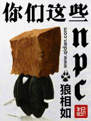 你们这些法律赛人有祸啦