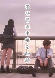 鱼场管理什么意思