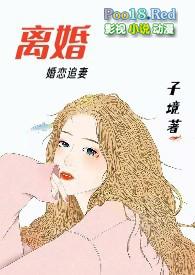 离婚后和前夫一起重生了