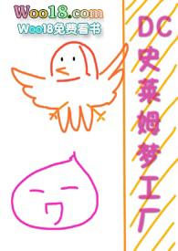 史莱姆op2