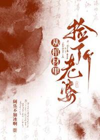 从棺材开始进化