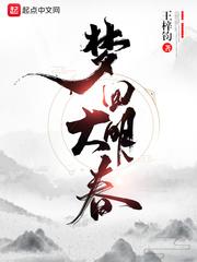 大明春色