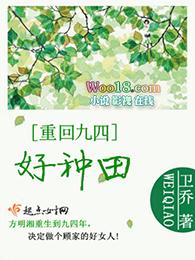 重回九四做学霸