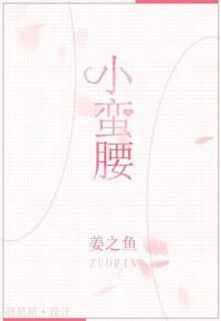广州地标建筑小蛮腰