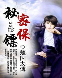 持秘密的保安法韩国