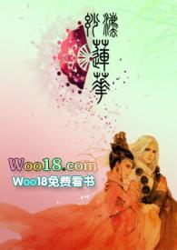 妙法莲华 师徒