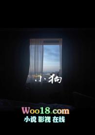 小狗雪锥危在旦夕