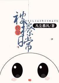 美人的快穿日常