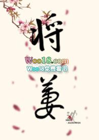 将萋全文阅读笔趣阁