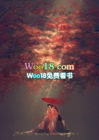 未央公主骨科