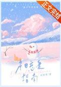 冬日恋人图片