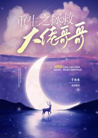 高H) / 千水水
