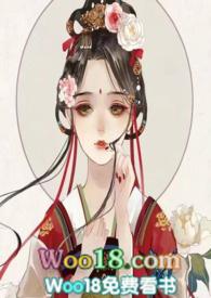 病娇夫君硬上弓
